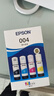 爱普生004系列T00U1-U4原装墨水套装(适用L125X/L325X/L326X/L355X/L529X/L311X/L315X/L316X系列等) 实拍图