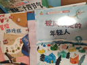 藏在童话里的数学 注音版全套12册 抖音同款 一年级二年级三年级 启蒙数学绘本  3-6岁幼儿园推荐  宝宝早教思维训练 数学启蒙思维训练 有趣好玩的数学 实拍图