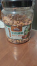 三只松鼠大颗粒紫皮腰果1000g 罐装坚果炒货干果腰果仁零食 团购送礼  实拍图