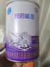 雀巢（Nestle）超启能恩1段 婴儿乳蛋白部分水解配方奶粉 380g 实拍图