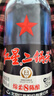 红星二锅头 蓝瓶绵柔8陈酿 清香型白酒 43度 500ml 单瓶装 纯粮口粮酒 实拍图