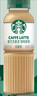 星巴克（Starbucks）星选 即饮咖啡 拿铁 270ml*15瓶 瓶装咖啡饮料 新老包装随机发货 实拍图