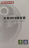 纽曼（Newmine）车载蓝牙接收器 u盘音乐车载mp3播放器车载充电器点烟器一拖二S11 实拍图