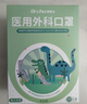 初医生3D医用外科口罩儿童尺寸一次性宝宝男女孩6-12岁独立包装3-6岁 【4-12岁】3D男宝款D型【三色随机】 30片-独立包装 实拍图