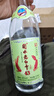 衡水老白干 老白干香型白酒 43度 618ML*2瓶 绿标纪念版酒 纯粮酒 实拍图