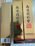 南京同仁堂男性淫羊藿搭增粗增大增长变硬二次中药发育膏海绵体修复补肾壮阳 【3支惊人】搭增大增粗增长二次正品中药发育 搭男人阴径生殖变大变粗变硬长房事吃黑金刚的保健用品 实拍图