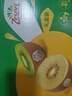 佳沛（zespri）新西兰  阳光金奇异果16粒礼盒经典果单果约 77-103g 水果 猕猴桃 实拍图