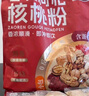 智仁 枣仁枸杞核桃粉 速溶即食冲饮五谷杂粮代餐粉独立小袋包装700g 实拍图