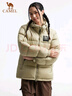 骆驼（CAMEL）【拒水羽绒】户外羽绒服冬新款中长款男女加厚外套羽绒服 实拍图