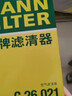曼牌滤清器（MANNFILTER）空气滤清器/空气滤芯/空滤C26021适配本田CRV/凌派/锋范 2.0L 实拍图