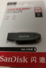 闪迪（SanDisk）256GB USB3.2 U盘 CZ550黑色 读速100MB/s 安全加密 数据恢复 学习办公电脑车载 高速大容量优盘 实拍图