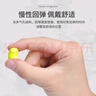 3M311-1250降噪耳塞隔音耳塞防噪音睡觉工作学习带线耳塞10副 实拍图