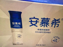 伊利安慕希高端原味常温酸牛奶230g*10瓶  礼盒装 9月产 实拍图