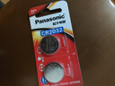 松下（Panasonic）CR2032进口纽扣电池3V装适用手表电脑主板汽车钥匙遥控器电子秤小米盒子CR2032 二粒 晒单实拍图