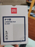 得力3809 过塑机塑封机膜过塑膜 优质专用护卡膜/塑封膜 95*135mm 70mic 5寸 100张/包 实拍图