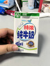 蝶泉新希望特浓纯牛奶250g*24盒整箱 绿色食品3.3g原生乳蛋白 早餐奶 实拍图