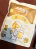 九阳豆浆纯豆浆粉5条*20g尝鲜装无糖添加豆浆高植物蛋白 实拍图