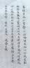 红星【书画纸系列】红星书画纸 手工四尺六尺书画纸毛笔书法全生半生练习纸套皮纸加厚国画山水写意 四尺手作书画纸【半生熟】 实拍图