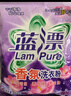 蓝漂彩漂洗衣粉去霉斑霉点去渍回南天香氛手洗温和不刺激全效洁净 260g*1袋【体验装】 实拍图