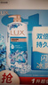力士(LUX)沐浴露 闪亮冰爽 沁爽香氛 爽肤香氛沐浴乳1000g留香 实拍图