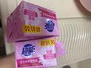 超能 女士内衣皂 茉莉清香 101g*4块 除菌 洗衣皂 安全祛异味 实拍图