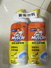 威猛先生（Mr Muscle）洁厕灵 750g*2瓶 柠檬草香 洁厕液厕所马桶除垢去渍去异味 实拍图
