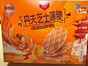 丹夫黄油薄脆硬华夫饼66g/盒进口黄油酥脆下午茶点心曲奇糕点零食 实拍图