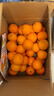 果果牛湖南麻阳冰糖橙 应当季新鲜水果手剥甜橙子高山夏脐血多汁 可选 净重9斤(单果60-65mm)推荐 实拍图