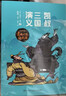 凯叔三国演义全集(套装16册）四大名著小学生版 儿童文学 童书 经典名著 课外阅读 年货 寒假 小学生课外读物 童书 儿童读物 实拍图