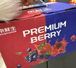 京鲜生 丹东红颜草莓300g*2+蓝莓18mm*6盒 美莓生鲜水果礼盒 实拍图