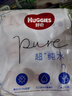 好奇（Huggies）纯水婴儿湿巾80抽12包手口屁屁擦去99.9%细菌去油污消毒家庭装 实拍图