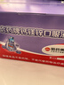 哈药钙镁锌口服液90支三精葡萄糖酸钙锌口服液儿童4-17岁补钙锌液体钙 实拍图