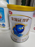 伊利金领冠珍护三代OPOA2β-酪蛋白奶粉3段 1-3岁280g+130g 新客礼盒 实拍图
