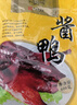 万隆 杭州特产 万隆酱鸭600g 中华老字号正宗酱鸭整只开袋即食 万隆酱鸭600克*1（尝鲜价） 实拍图