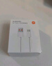 小米 原装USB-C数据线100cm 6A充电线白色 适配USB-C接口手机游戏机充电xiaomi红米redmi/k70 实拍图