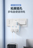 公牛（BULL）转换插头/品字形一转二插座/无线转换插座/电源转换器 适用于卧室、厨房 2位分控开关插座 蓝白 实拍图