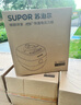 苏泊尔（SUPOR）0涂层球釜电压力锅5L双胆全自动智能预约 触控SY-50YC5011Q电饭煲高压锅4-6人 实拍图