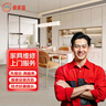 京东同城家具维修安装上门服务雨棚衣柜橱柜木工师傅上门木床桌子门窗维修翻新隔断拆除安装改色补漆服务上门 更多维修服务请咨询客服 实拍图