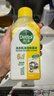 滴露洗衣机清洗剂强力除垢杀菌消毒液滚筒波轮机槽深度清洁剂非爆氧粉 【混香囤货】柠檬3瓶+松木3瓶 实拍图