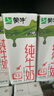 蒙牛纯牛奶利乐钻200ml*24盒营养早餐 电商定制 部分地区8月产 实拍图