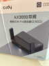 CUDY AX3000 WiFi 6 迷你路由器 大闪存256MB TR3000 2.5G网口 轻NAS USB充电宝供电 家用 宿舍 便携 实拍图