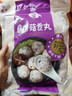 四海鱼蛋供港品质手打香菇贡丸一斤装500g火锅食材关东煮丸子生鲜麻辣烫 实拍图