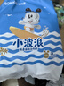 巴布豆（BOBDOG）小波浪拉拉裤XXXXL码48片婴儿尿不湿超薄透气干爽18kg以上 实拍图