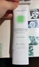 秀肤生激光清爽防晒霜10ml清透敏感肌油皮防汗防紫外线防晒乳新年礼物 实拍图