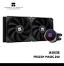 利民（thermalright）Frozen Magic 240冰封幻境 一体式水冷散热器 支持多平台 全金属扣具 ARGB冷头 FM240 实拍图
