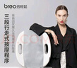 倍轻松（breo）腰部按摩器BM-312按摩垫靠垫 背部按摩器按摩仪揉捏热敷 腰背按摩器 孙颖莎同款 实用生日礼物 实拍图