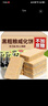 麦酥园 益美斯黑芝麻威化饼干糖尿病人无糖精休闲零食品小包装面包1.3斤 实拍图