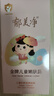 郁美净金牌儿童嫩肤露100g儿童面霜身体乳清爽补水保湿润肤宝宝面霜 实拍图