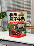 三只松鼠手撕风干牛肉干250g原味内蒙古特产风味牛肉干肉脯休闲零食量贩装 实拍图