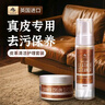 Newbark英国进口皮衣护理保养油皮革清洁护理剂真皮具夹克皮包皮衣保养油 实拍图